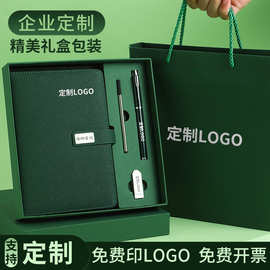 A5笔记本礼盒套装批发跨境直供记事本商务会议记录本文具定制logo