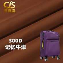 300Dӛ��ţ�����ϑ��⎤��¶�I�b������\�������䌙��C������