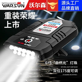 手电筒;头灯头戴电筒;野营/露营灯