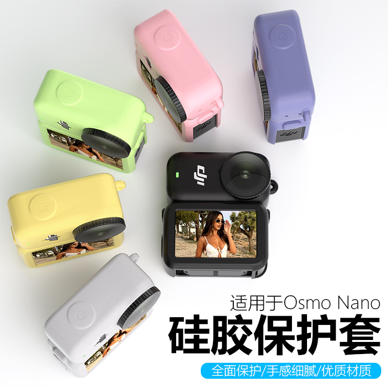 Aplicable a la cubierta de lente de silicona Osmo Nano de DJI Anti-caída Anti-choque Kit de accesorios de cámara de pulgar image 2