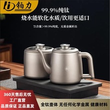 ��̨���늟�ײ���ˮ��ˮ��Ƕ��ʽһ�w���๦�ܐa�ؼ��������