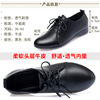 Non-slip footwear for leather shoes for mother, genuine leather, plus size, soft sole