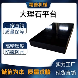 平板;其他量具;机床垫铁