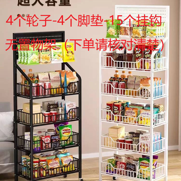 加厚便利店超市置物架零食货架饮料食品移动展示架玩具收银台收纳|undefined