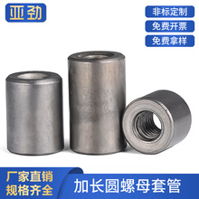 �F���L�A��ĸ�A����ĸ�׹��B�Ӻ�����ĸ���z�U���^m4m5m6-M16�ݼy