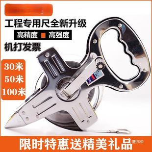 �����50��30m䓳�100��䓾����L�׳�ܛ�߽��B���̜y�������
