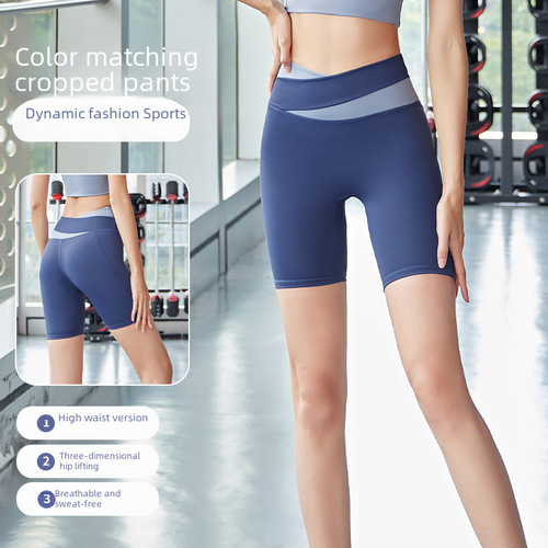 Color-blocked yoga pants for women, high-waisted hip-lifting pants, seamless peach pants, summer sports anti-exposure shorts