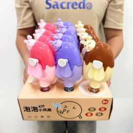 儿童手压风扇创意动物便捷式手持小风扇玩具培训班电玩城礼品批发