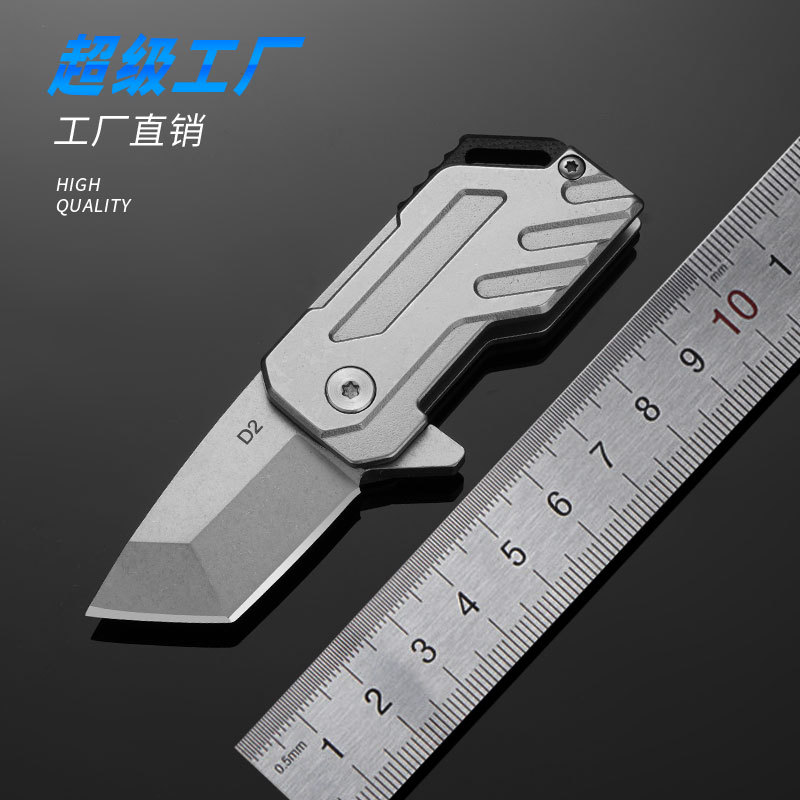 厂家直销户外刀钥匙扣刀不锈钢持久锋利随身多功能便携折刀水果刀