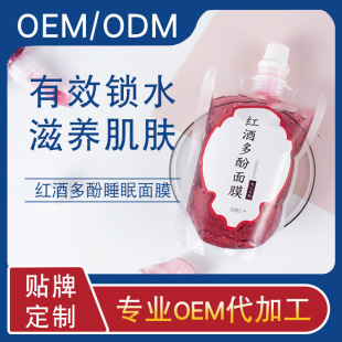 �t�ƶ��˯����Ĥ  oem���yƷ�OӋ���Ƽӹ�һ�l��