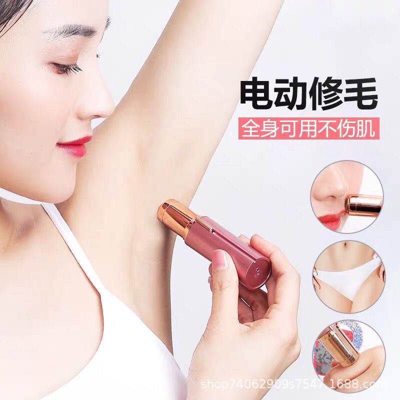 Cross-border lip balm razor electric epilator women's depilator charging mini razor epilator hair removal device