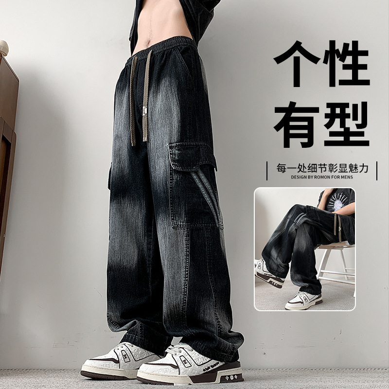 Men's American Retro Jeans with Drape, 2025 Design, Loose Straight Fit, Versatile Trendy Wide-Leg Pants