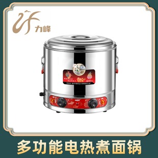 Stainless Steel Electric Soup Bucket, Commercial Steaming and Cooking All-In-One Pot, Porridge Bucket, High-Power Water Boiling, Electric Heating, Soup and Noodle Cooking Bucket