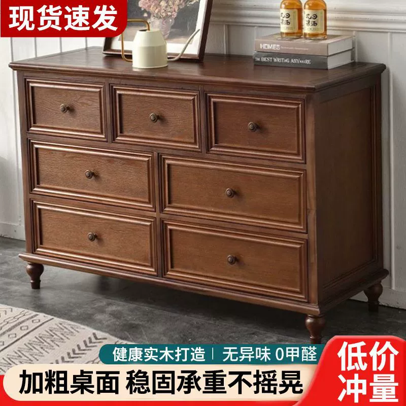 Полный деревянный американский комод домашний комод для спальни легкий и роскошный шкаф для гостиной в стиле ретро