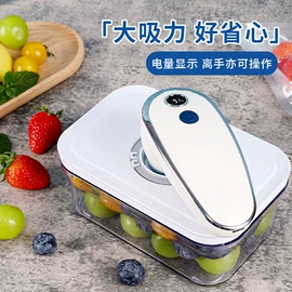 自动上水器;其他生活电器;食品保鲜机