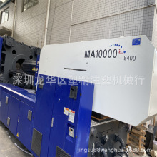 1000吨注塑机 海天二代伺服 下模1160 螺杆110 精品二手注塑出售