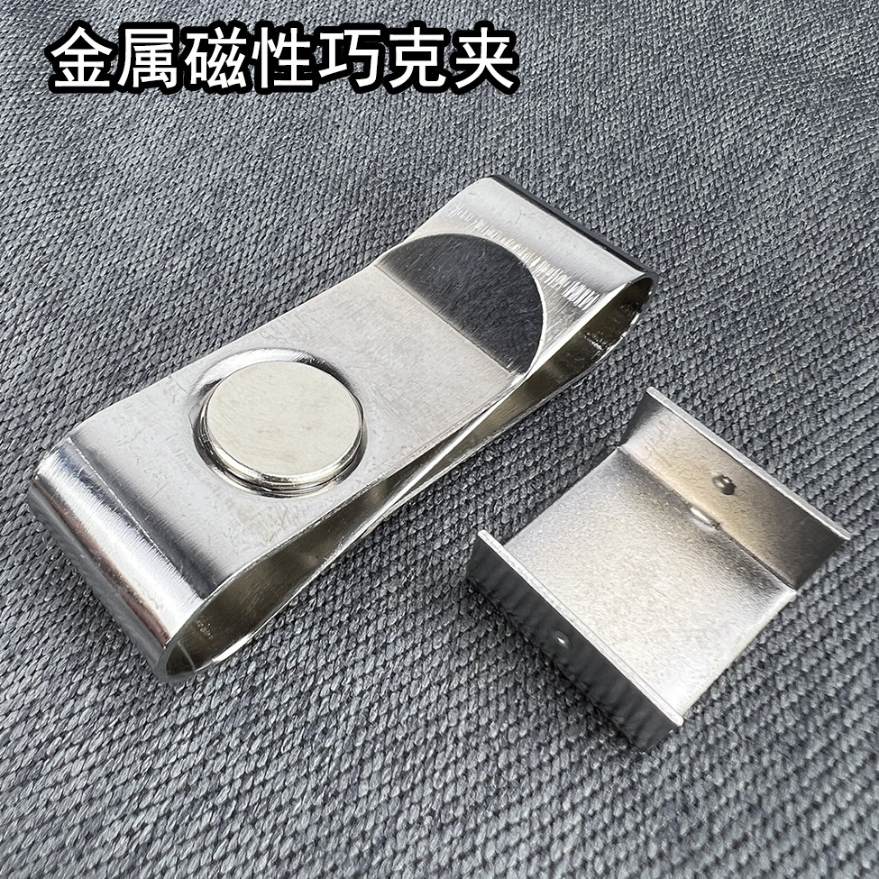 Metal magnetic chocolate clip