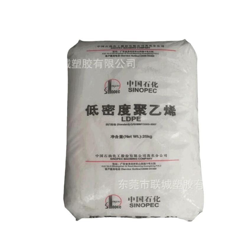 LDPE/中石化茂名/951-000 透明薄膜级 包装 电线电缆 不含开口剂