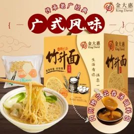 方便面类;待煮面条;方便料理包类