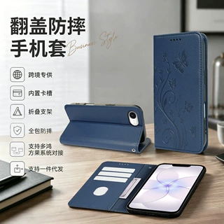 适用苹果 17pro手机皮套r20八蝶花强磁18pro翻盖iphone 16e手机壳