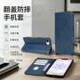 苹果iphone强磁翻盖手机壳