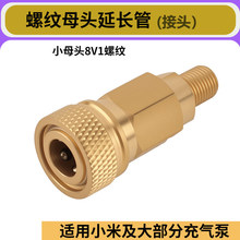 ���șC�D���^8V1�ݼy8MMСĸ�^����DIY��ĸ�^������