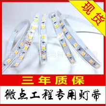 �������̟�DC24V 5050 60����͸�����@���z�׹ܷ�ˮLED��IP67