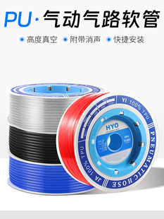 �߉����PU�ܚ��ܛ�ܿՉ��C��ø߉�4/6/8/10/12/16mm�����Ӛ⾀