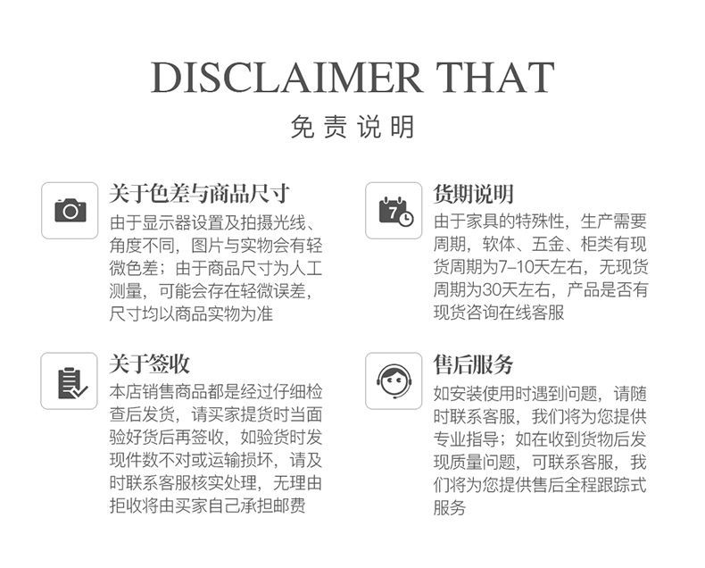 一键上货_20241219222139