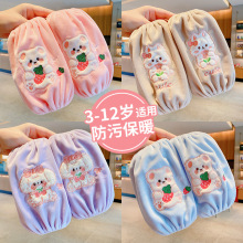 2025秋冬款儿童袖套防污耐脏保暖宝宝可爱卡通护袖小女孩韩版袖头