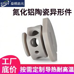 �����X�մɮ��μ��͸ߜؽ^��ɢ��Ƭ�����и�ӹ����ᵪ���X�մ�Ƭ