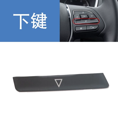 multi-function steering wheel switch – Steering wheel - down-key
