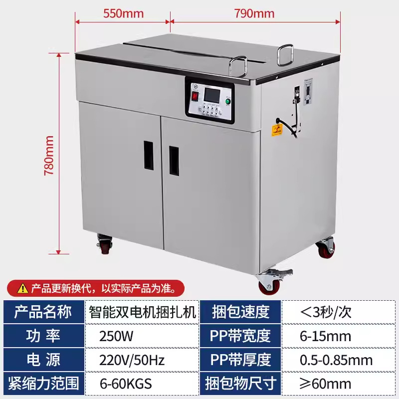 지능형 컴퓨터 버전 듀얼 모터 포장기* 유럽 및 미국으로 수출, 조용하고 에너지 절약, 시각적 주파수 테스트