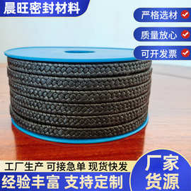 厂家供应密封盘根机械膨胀高压密封材料多规格耐磨阀门黑四氟盘根