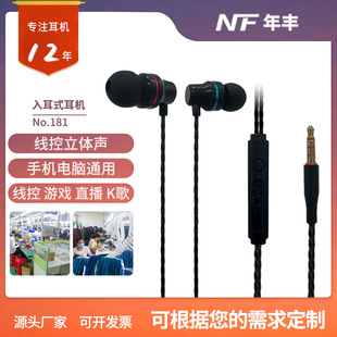 �S�����l�����ص����о����C���������Α�K�����ʽ���C3.5mmͨ��