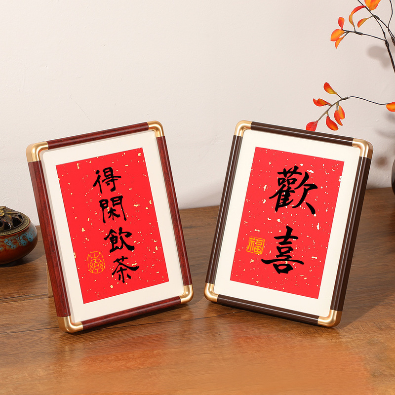 New Chinese-Style Pvc Rounded Corner Imitation Copper Corner Photo Frame for Tabletop or Wall Hanging DIY Calligraphy and Painting Mounting with a High-End Feel