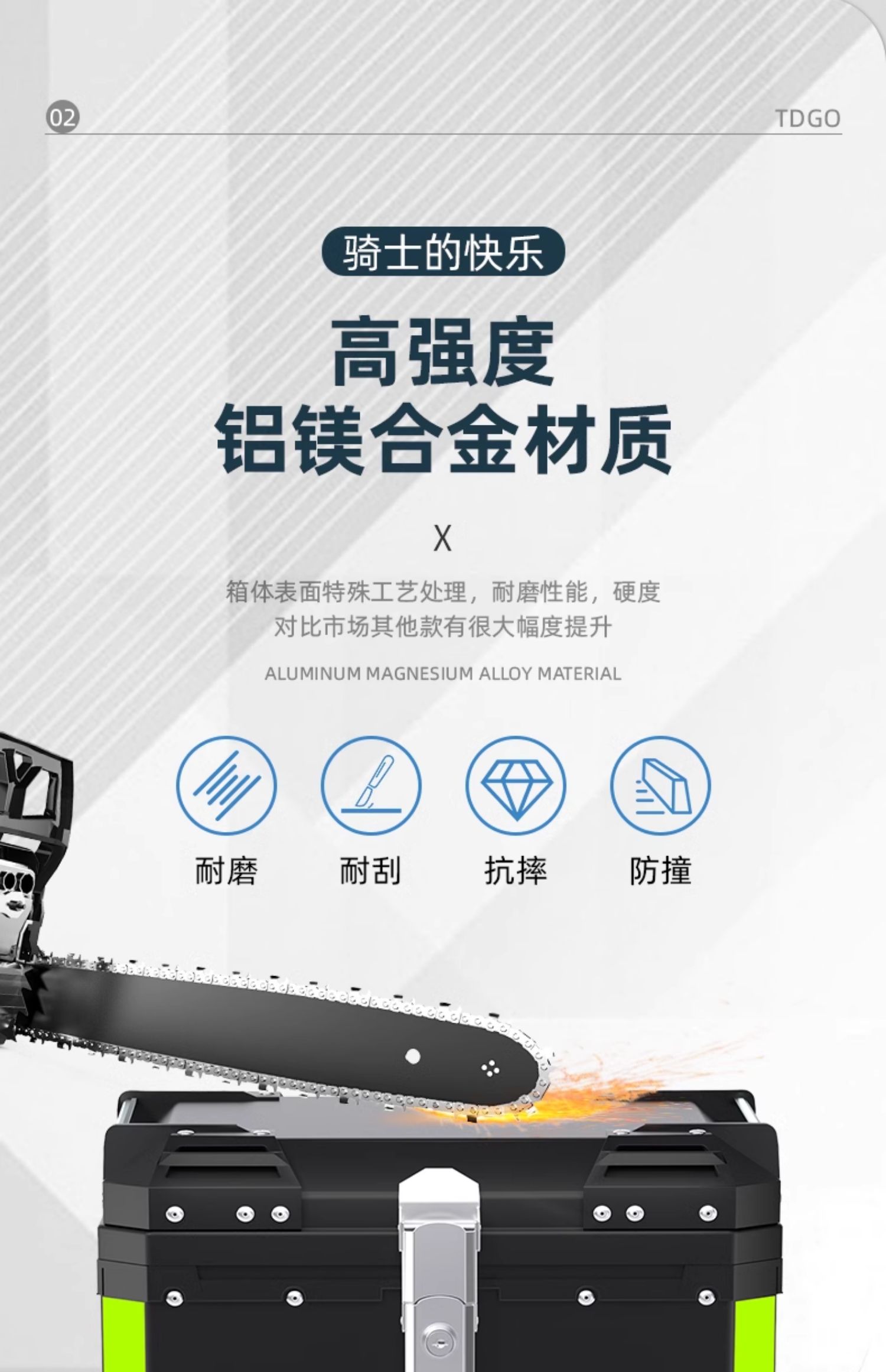 Motorcycle trunk aluminum alloy super large capacity electric car rear trunk universal pedal calf battery takeaway box