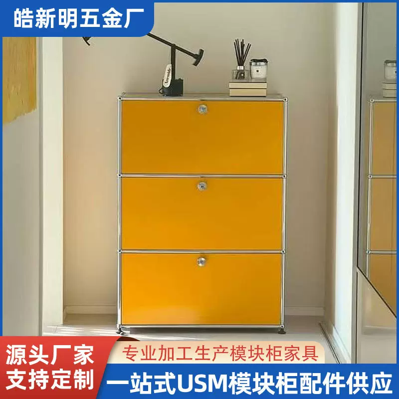 厂家生产US M餐边柜模块组合电视柜中古不锈钢鞋柜包豪斯置物柜