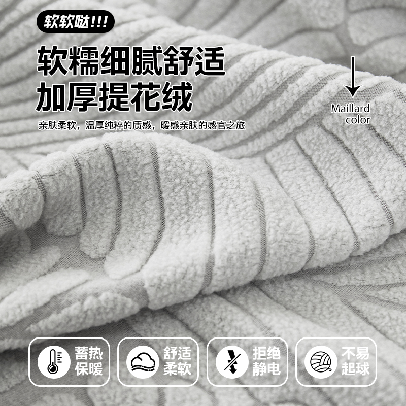 2025 nueva funda de sofá elástica todo incluido Four Seasons Universal Falda funda de sofá funda de cojín