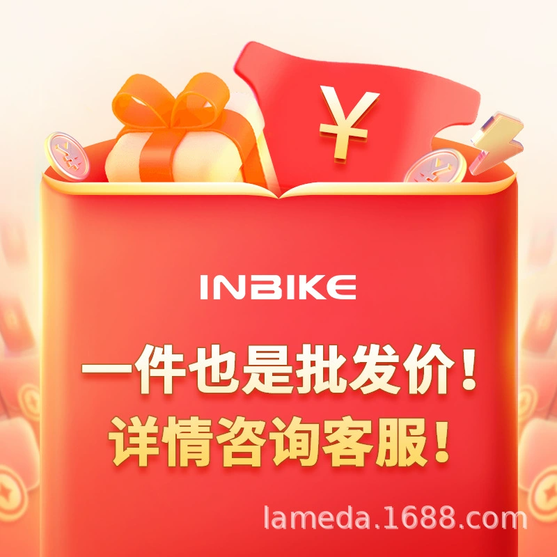 Шорты INBIKE летние, дышащая джерси, силиконовая подушка, цельные брюки с коротким рукавом