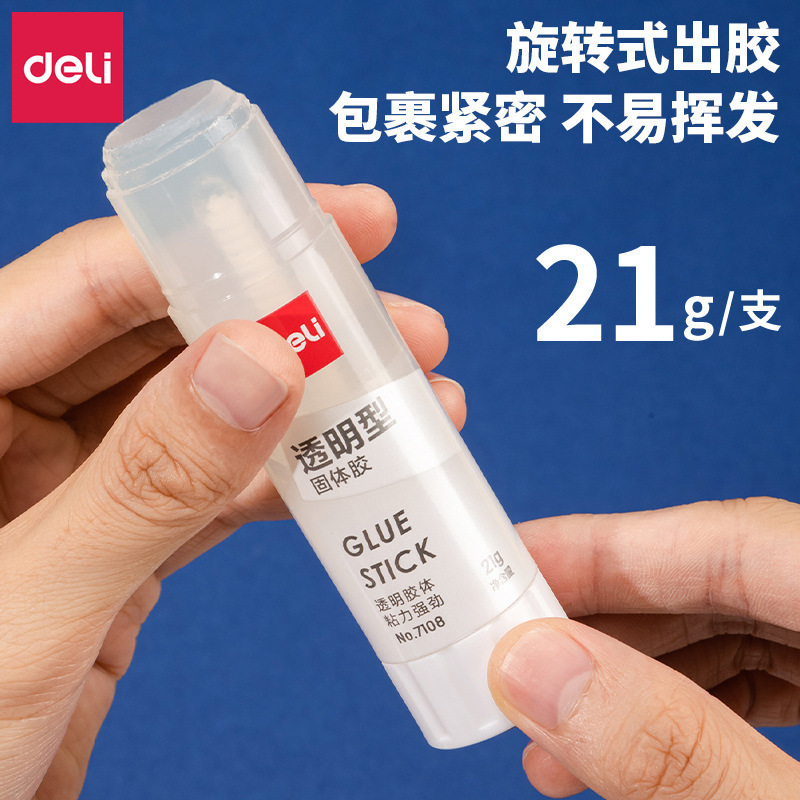 デリ固形接着剤高粘度子供用手作りスティック接着剤固形接着剤文具固形接着剤ペン固形スティック接着剤卸売|undefined