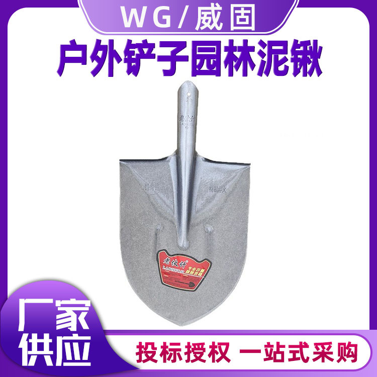 全钢加厚大铁锹锰钢铁锨农用挖土种花尖方平头锹户外铲子园林泥锹