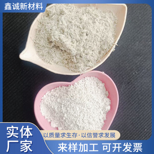 �S��؛Դ����ʯ���B�T�� ����ʯ�qĦ�����Ϻ� ��ʯ�۵V����Ȼ