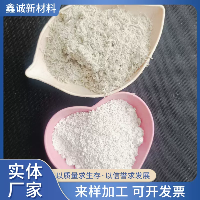 厂家货源海泡石建筑涂料 海泡石绒摩擦材料海 泡石粉