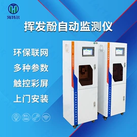 水质分析仪;在线监测仪;COD仪器