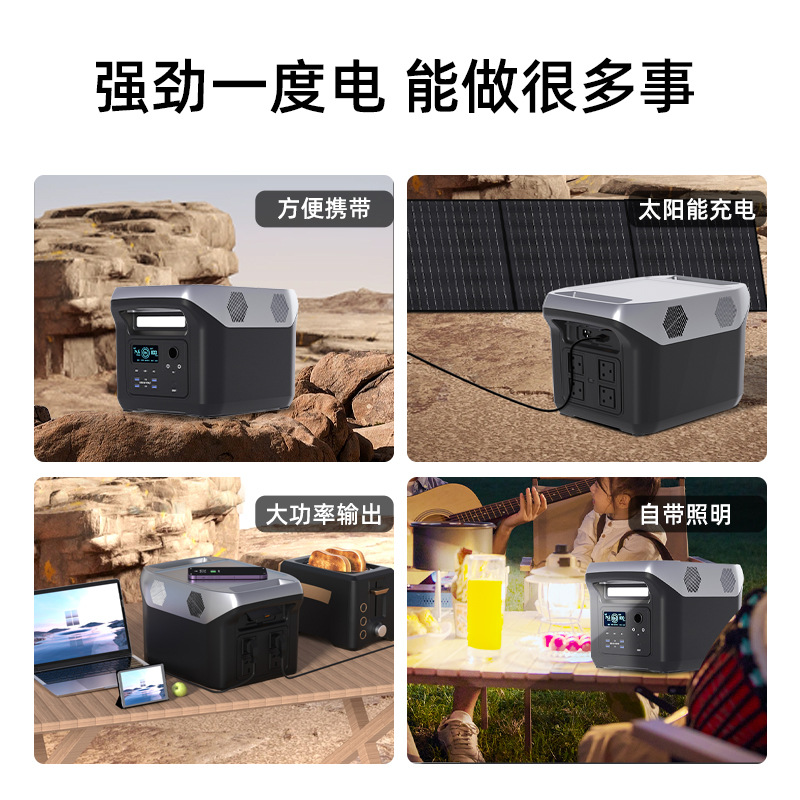 Fuente de Alimentación de Almacenamiento de Energía de Alta Potencia de 1500 W, 220 V, Sistema Solar para Exteriores, Fuente de Alimentación Móvil Portátil para Comercio Electrónico Transfronterizo