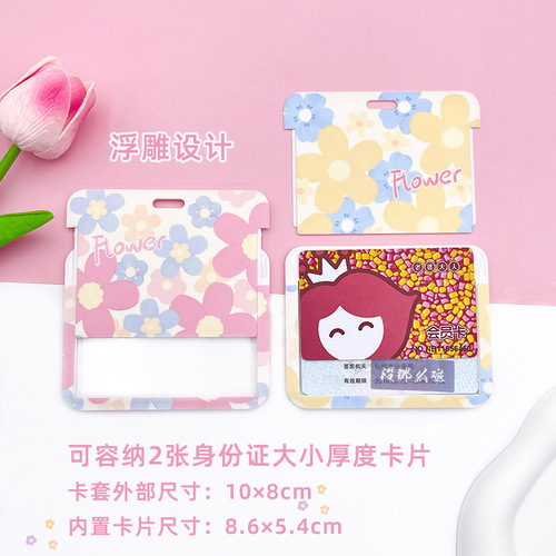 Slide cover embossed horizontal card holder student campus bus subway access control IC card bag anti-lost hanging neck protective cover wholesale
