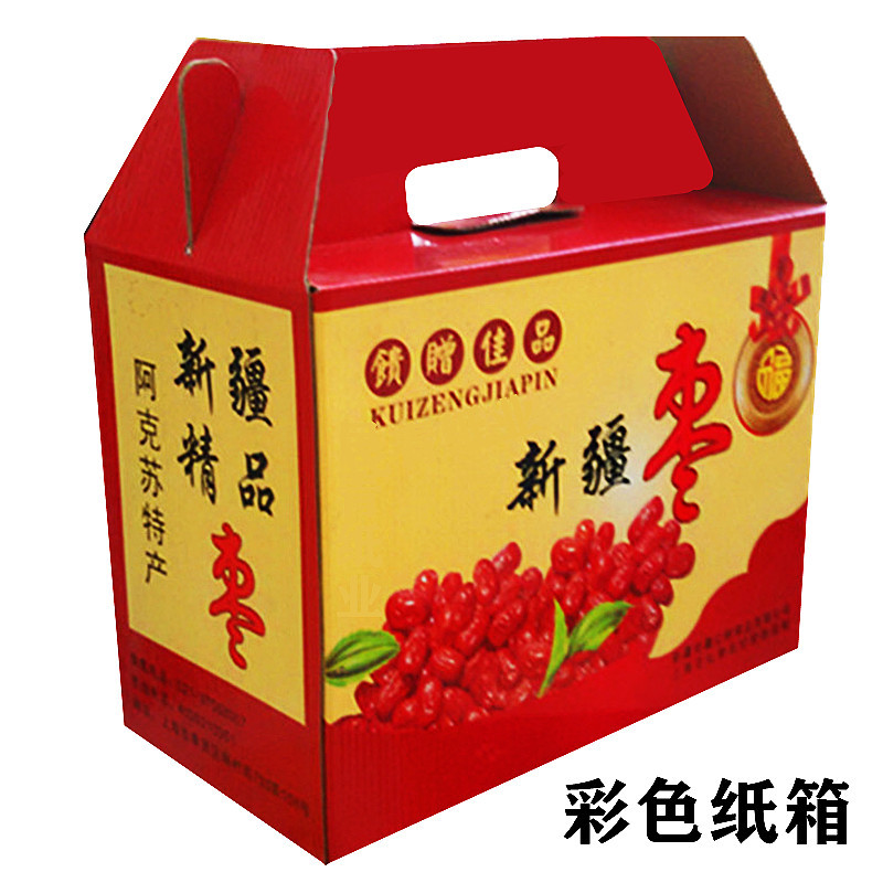 物流包装纸箱通用电商快递打包包装纸盒厂家折叠瓦楞纸板彩色纸箱