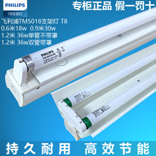 �w����T8�չ����TMS018����30W40w����ʽ��������x���lԭ�b��Ʒ