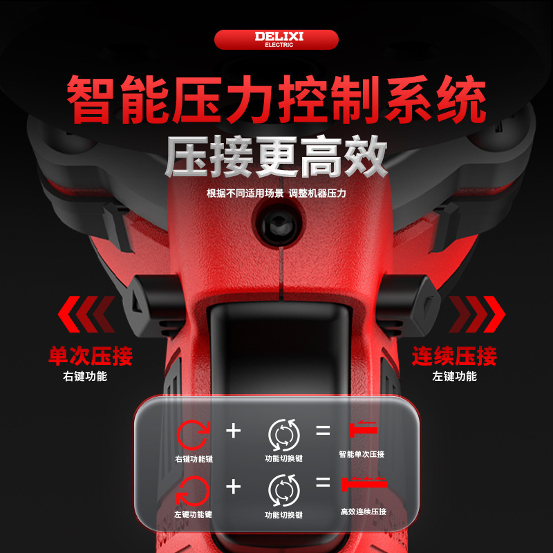 徳力西多機能圧線鉗子機械銅鼻電動油圧鉗子ケーブル電線充電油圧鉗子|undefined